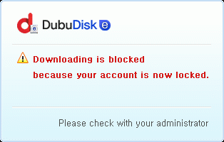 슬러지펌프 수리 이미지